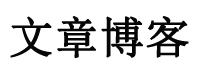 常山县新闻网
